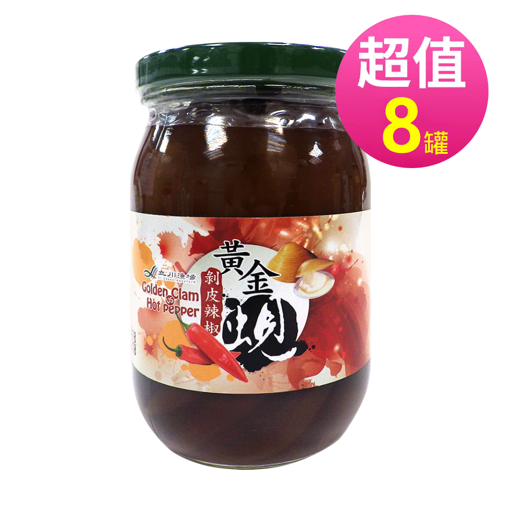 長榮生醫 黃金蜆剝皮辣椒 450g/罐x8罐◉90D025